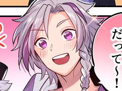 ~1주년 축하 우당탕탕 파티~ 3화