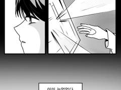 온앤오프 세계관연성