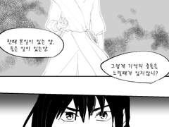 보리스랑 엔디미온