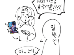 리츠피쳐 나온기념 낙서