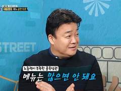 연성 교환/맞커미션