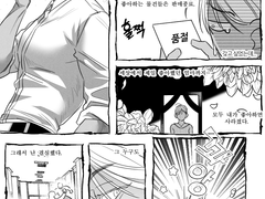 절대 사랑 하면 안되는 애x절대 사랑하고 싶은 애