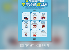 우리 집 도시가스 요금 분석 리포트