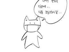 누가 오미크론을 가볍다 하였소?