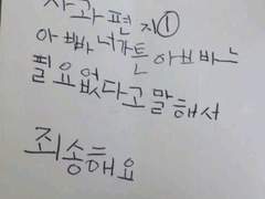 파파세런 썰 모음