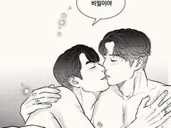 [왕샤오/만화] 외전 : 세상 모든 형태의 사랑