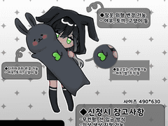 재워주때오 고정틀☽