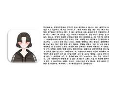 좋아해도 돼요?