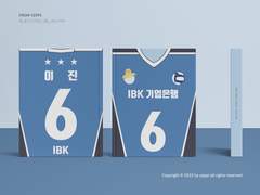 [표지디자인] 배구선수 이진 메세지북
