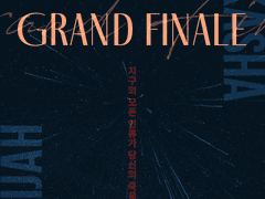 이것저것 디자인 커미션