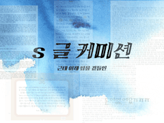 글 커미션 개장