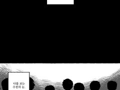 그 모든 이들을 위하여