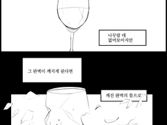 마하진 로그 (1)