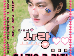 폴라로이드 러브 스티커틀? png 공유💗