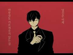 명급리 매드무비 후기 - 목숨뿐