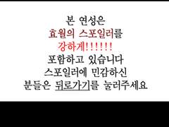 조개껍데기는 녹슬지 않는다