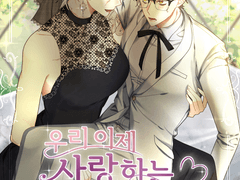 잠시 닫습니다/ 🍏🍎🧃LD커미숑🍏🍎🧃