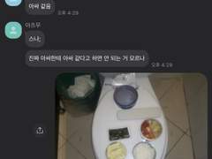 이나리자키 맨션 #2