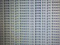 당신의 말대로 이건