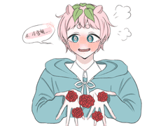 작은 다람쥐가, 큰 육계나무에게