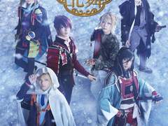 <江水散花雪 강수산화설> 1부 이즈미노카미 카네사다 솔로 가사