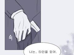 연민