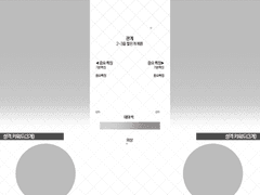 커미션 신청용 페어 정리틀