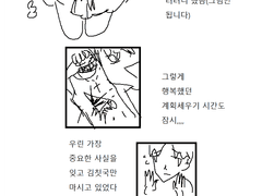 에반게리온 온리전 못 가면 죽는 병 걸림