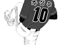 야구 AU: Hit by Pitch