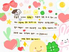 [무료 굿노트 스티커] - 무난하게 쓸 수 있는 스티커와 숫스(분홍 노랑)