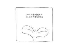 60.행복(5)