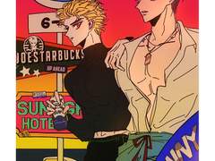 [죠죠] 1부 그림 모음 1