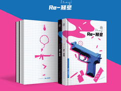 [포트폴리오] 코드네임 : Re-제로