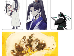 화산귀환 도안 유료배포