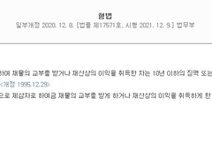 포스타입은 화해의 사주랑 무슨 관계일까?