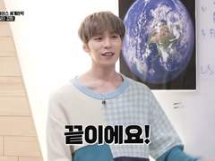 원어스 세계관 1