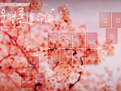 치치님(@ChiChi_twst) '운명론運命論' 타로 커미션