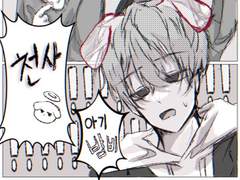 동갑즈 연성 ( 루랑님 글로 연성)