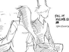 「악마는 그저 피아노 소리를 듣는다」제박 비하인드