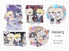 (X)자유SD 커미션