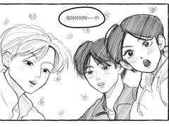 사랑에도 재수가 있나요 5