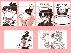 [화산귀환]투명포카 도안 배포