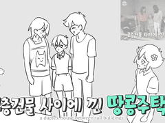 20220326 땅콩써니