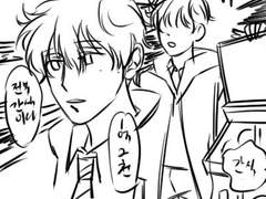 마시커 로그 백업