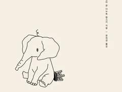 사실은, 많이 지쳐 있습니다