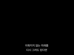 차라리 널 미워해도 돼?