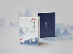 [당보청명/암존검존] 암향의원 무명선생 7~9