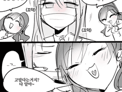 뱅드림 만화 모음