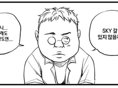 🤗이런 사람 물리학과에 오세요🤗