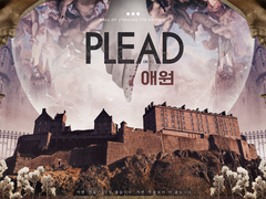 CoC 7판 팬메이드 시나리오 :: 애원